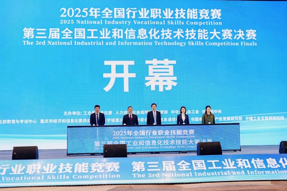 具身智能相关技能竞赛现场