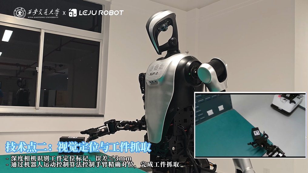 人形机器人在实训场景中作业
